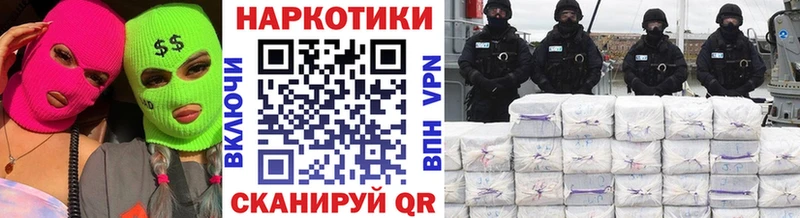 Сколько стоит Рубцовск Канабис MEGA ссылки Меф мяу мяу А ПВП