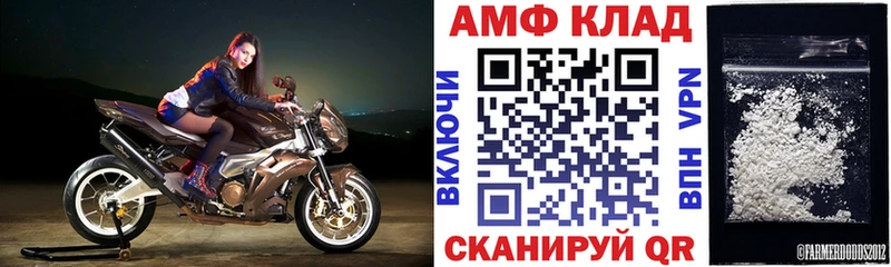 АМФЕТАМИН VHQ  хочу   Рубцовск 