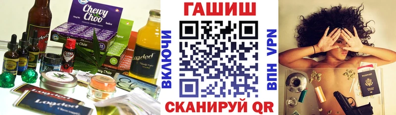 купить наркоту  Рубцовск  Еда ТГК конопля 