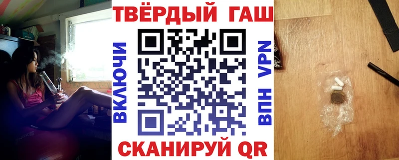 ГАШИШ убойный  Рубцовск 