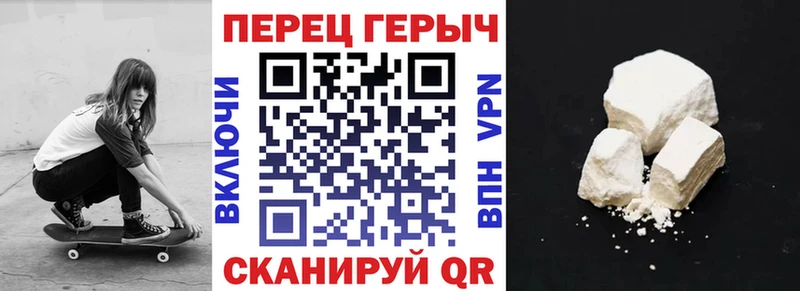 Героин VHQ  Рубцовск 