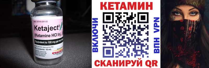 Кетамин ketamine  shop телеграм  Рубцовск 