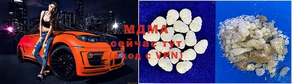 соль курить ск Заволжск