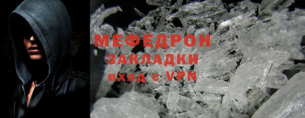 прущая мука Заводоуковск