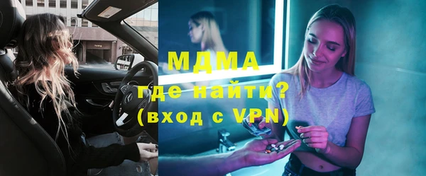 соль курить ск Заволжск