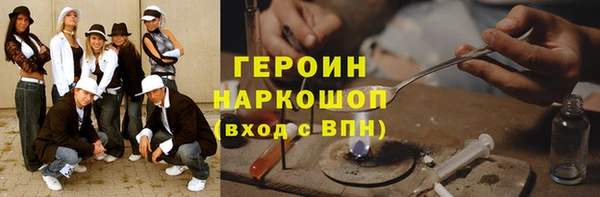 прущая мука Заводоуковск