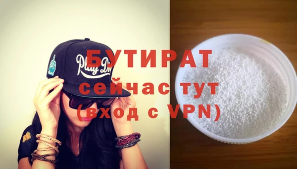 соль курить ск Заволжск
