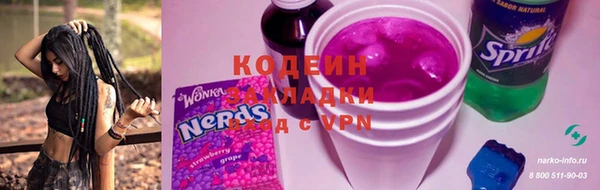 mdpv Заволжье