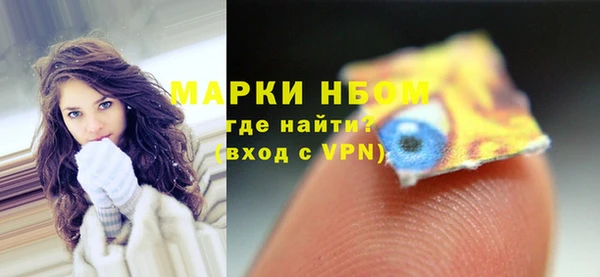 mdpv Заволжье
