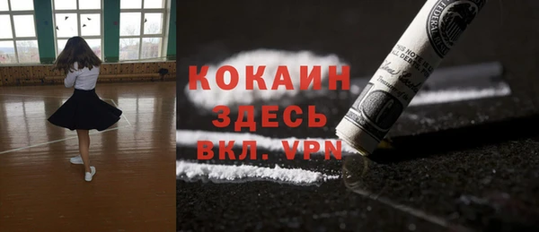 прущая мука Заводоуковск