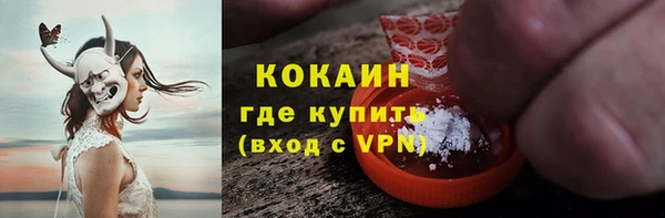 соль курить ск Заволжск