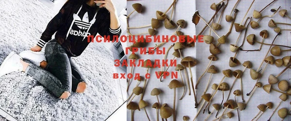 соль курить ск Заволжск