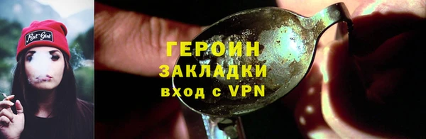 соль курить ск Заволжск