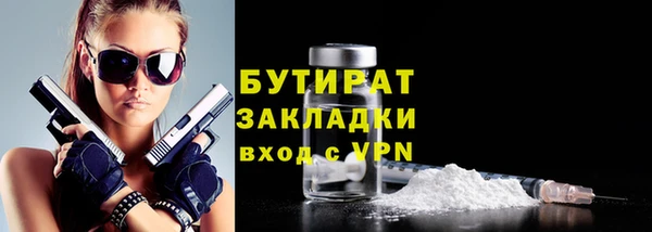 прущая мука Заводоуковск