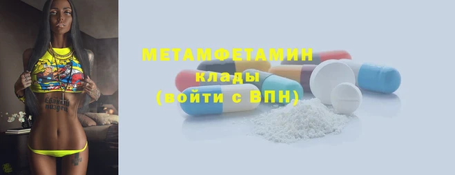 соль курить ск Заволжск