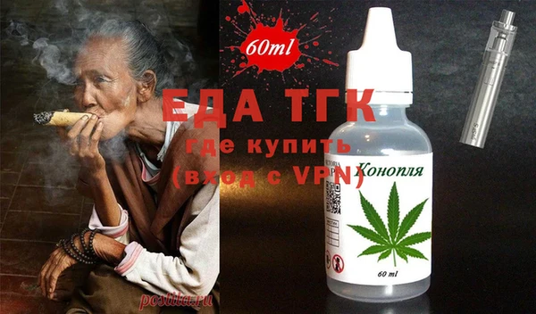 соль курить ск Заволжск