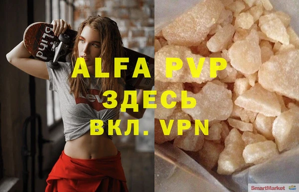 mdpv Заволжье