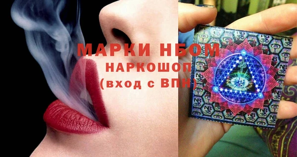 соль курить ск Заволжск