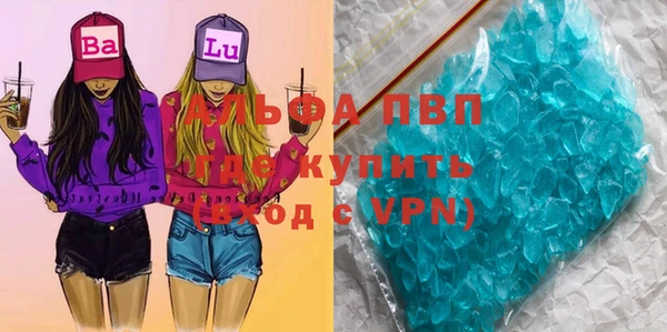 mdpv Заволжье