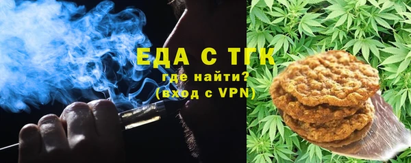 соль курить ск Заволжск