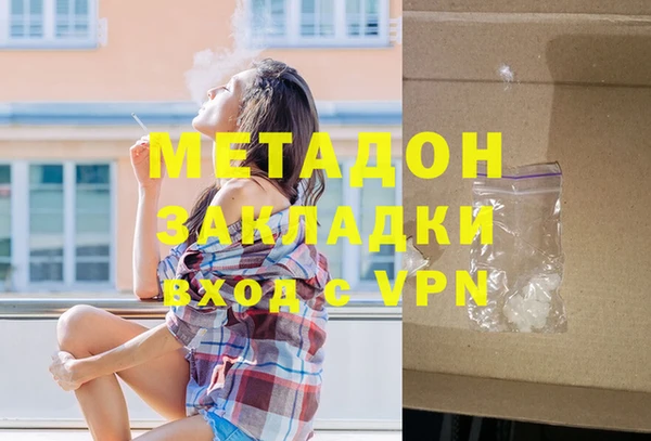 соль курить ск Заволжск