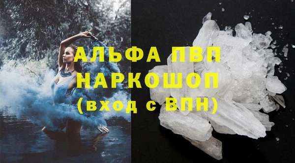 mdpv Заволжье