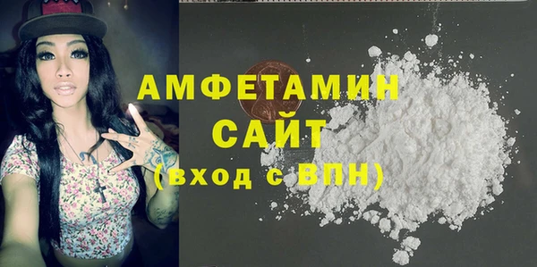 соль курить ск Заволжск