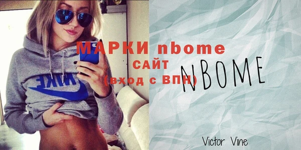 соль курить ск Заволжск
