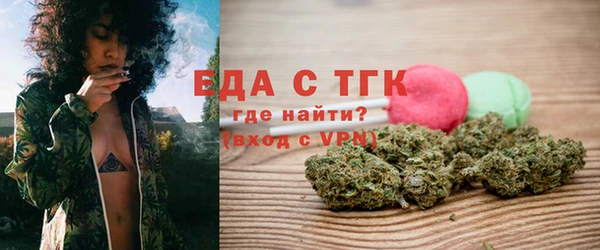 соль курить ск Заволжск