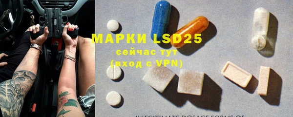 прущая мука Заводоуковск