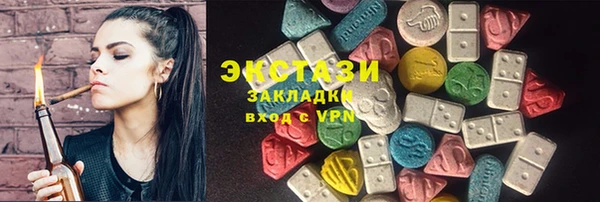 прущая мука Заводоуковск