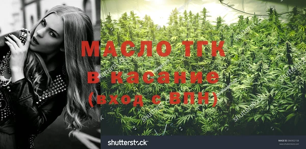 прущая мука Заводоуковск