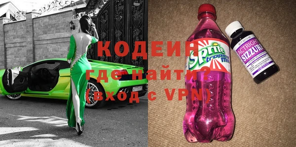 соль курить ск Заволжск