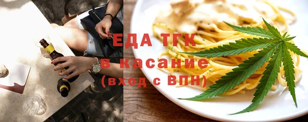соль курить ск Заволжск