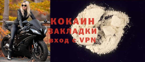 mdpv Заволжье