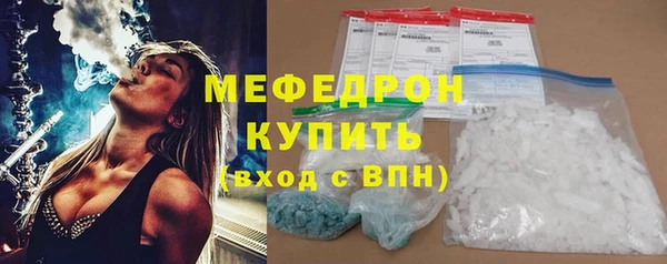 соль курить ск Заволжск