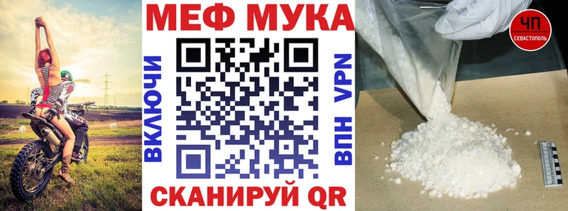 как найти   Рубцовск  МЕФ mephedrone 