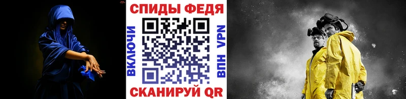 МЕТАМФЕТАМИН винт  наркошоп  Рубцовск 