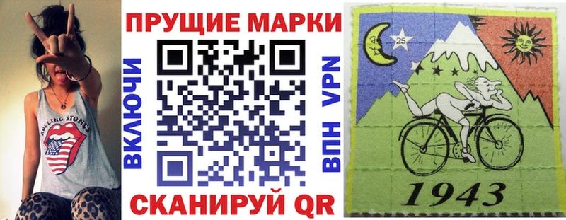 Марки N-bome 1500мкг  Рубцовск 