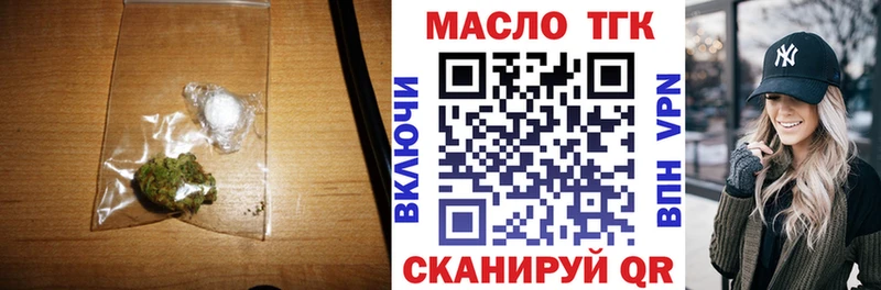 ТГК вейп с тгк  mega вход  Рубцовск 