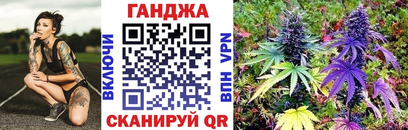 Бошки Шишки гибрид  Рубцовск 
