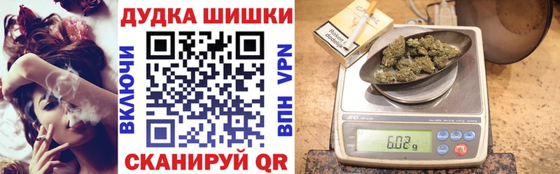 Шишки марихуана сатива Рубцовск